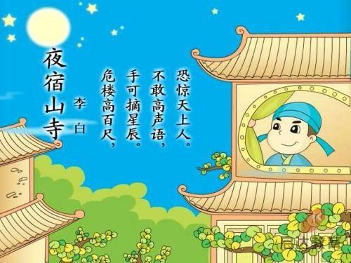 上海市第九次少代会举行，陈吉宁阿东龚正黄莉新胡文容等出席，向全市少年儿童致以节日祝福